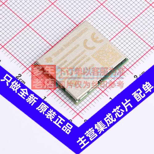 无线收发芯片 CC3200MODR1M2AMOBR QFM-63(17.5x20.5) TI/德州
