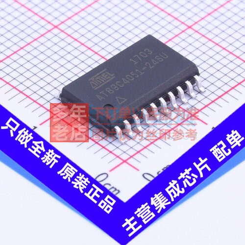 单片机(MCU/MPU/SOC) AT89C4051-24SU SOIC-20 MICROCHIP(美国微