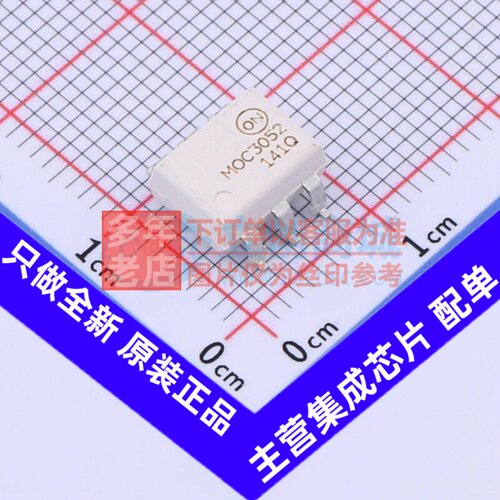 可控硅输出光耦 MOC3052SM SOP-6-2.54mm onsemi(安森美) 元器件
