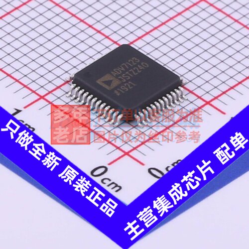数模转换芯片DAC ADV7123JSTZ240 LQFP-48 ADI(亚德诺) 原装正品