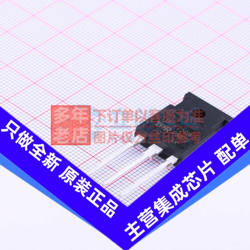 场效应管(MOSFET) IRFP250MPBF TO-247AC-3 Infineon(英飞凌)