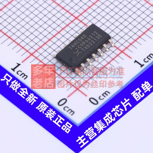 反相器 74HC04D-Q100.118 SOP-14 Nexperia(安世) 电子元器件配单