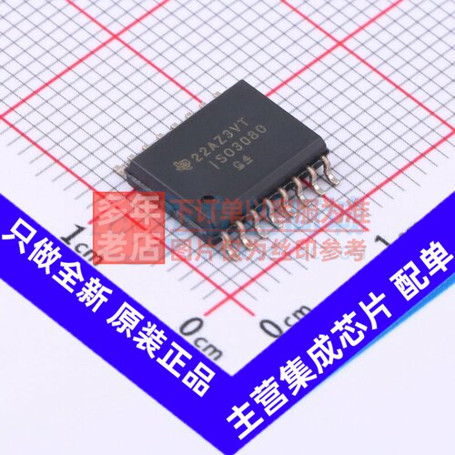 隔离式RS485/422收发器 ISO3080DW SOIC-16 TI/德州 电子元件配单