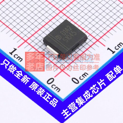 肖特基二极管 SS1045C SMC 晶导微电子 电子元器件配单原装正品