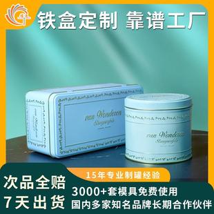 盒马口铁罐圆形铁盒定制包装 东莞马口铁盒工厂曲奇饼干糖果包装