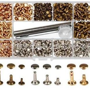 270 工具套装 撞钉 DIY盒装 安装 12箱包皮革铆钉 180