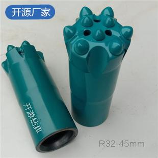 102 螺纹钻头柱齿开孔R25R32T38T45T51 127台车扩孔钻头