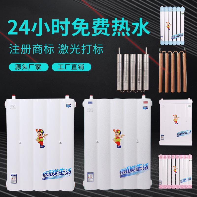 储水式暖气换热器家用过水热地暖集中供暖洗澡热水交换器