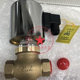 法兰 高档Sanlixin三力信高温蒸汽电磁阀ZQDF