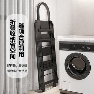 全品屋梯子晾衣架家用梯室外阳台折叠梯多功能梯子晾衣梯两用登高