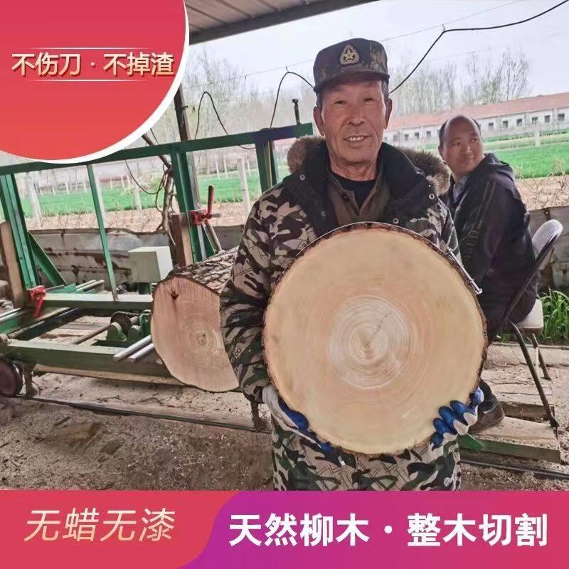 柳木加厚砧板家用圆形实木菜板 抗菌中式菜墩直径50公分送钢圈把