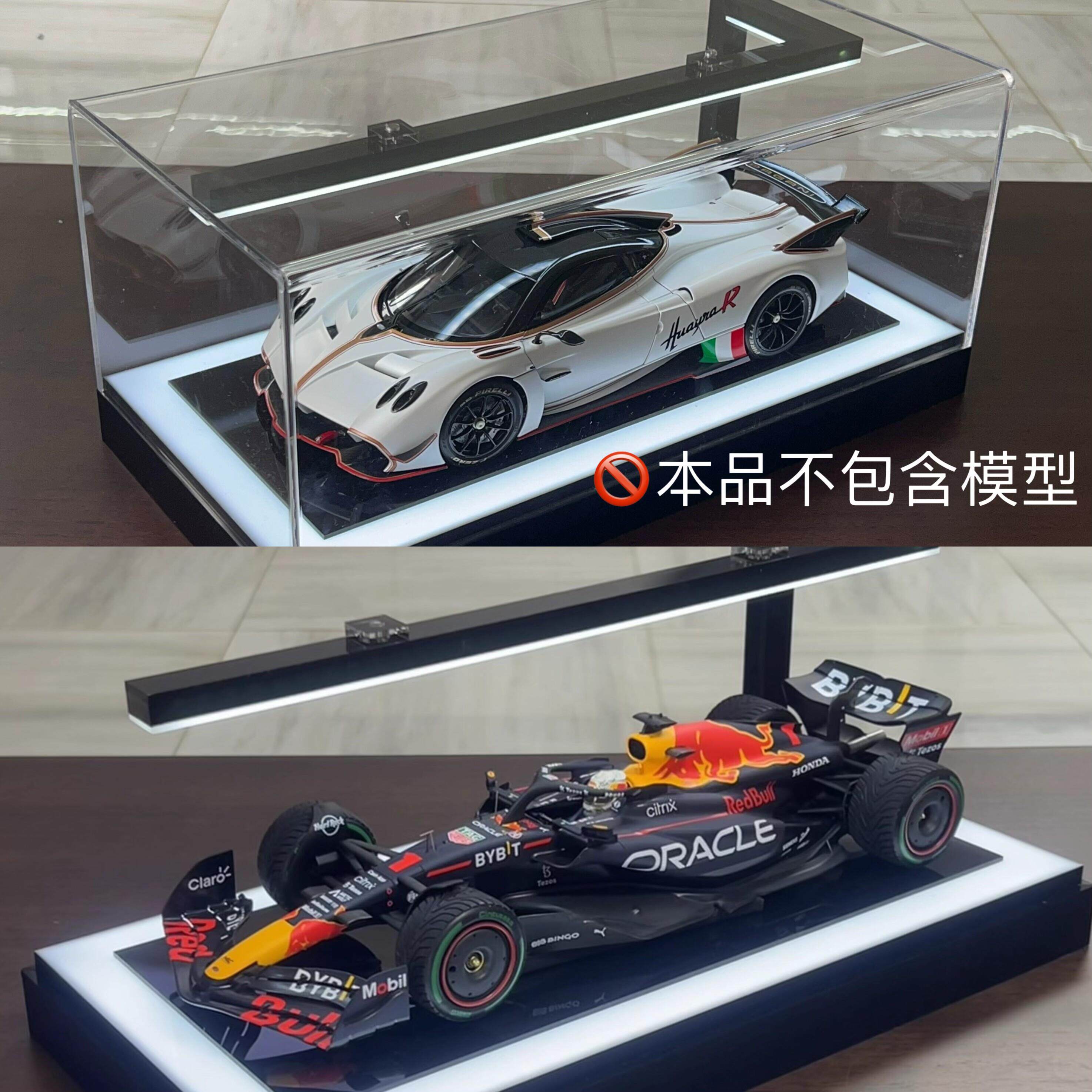 压克力展示盒1:18汽车模型皮革防尘罩一体碳纤维展示模型收藏专用