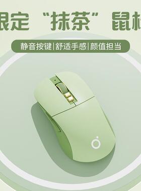 前行者G309无线 线蓝牙滑鼠静音女生办公电脑笔记本游戏电竞可充