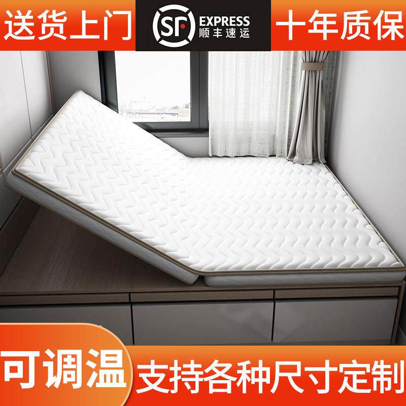 榻榻米床垫定做可折叠椰棕床垫定制尺寸塌塌米订做儿童踏踏米垫
