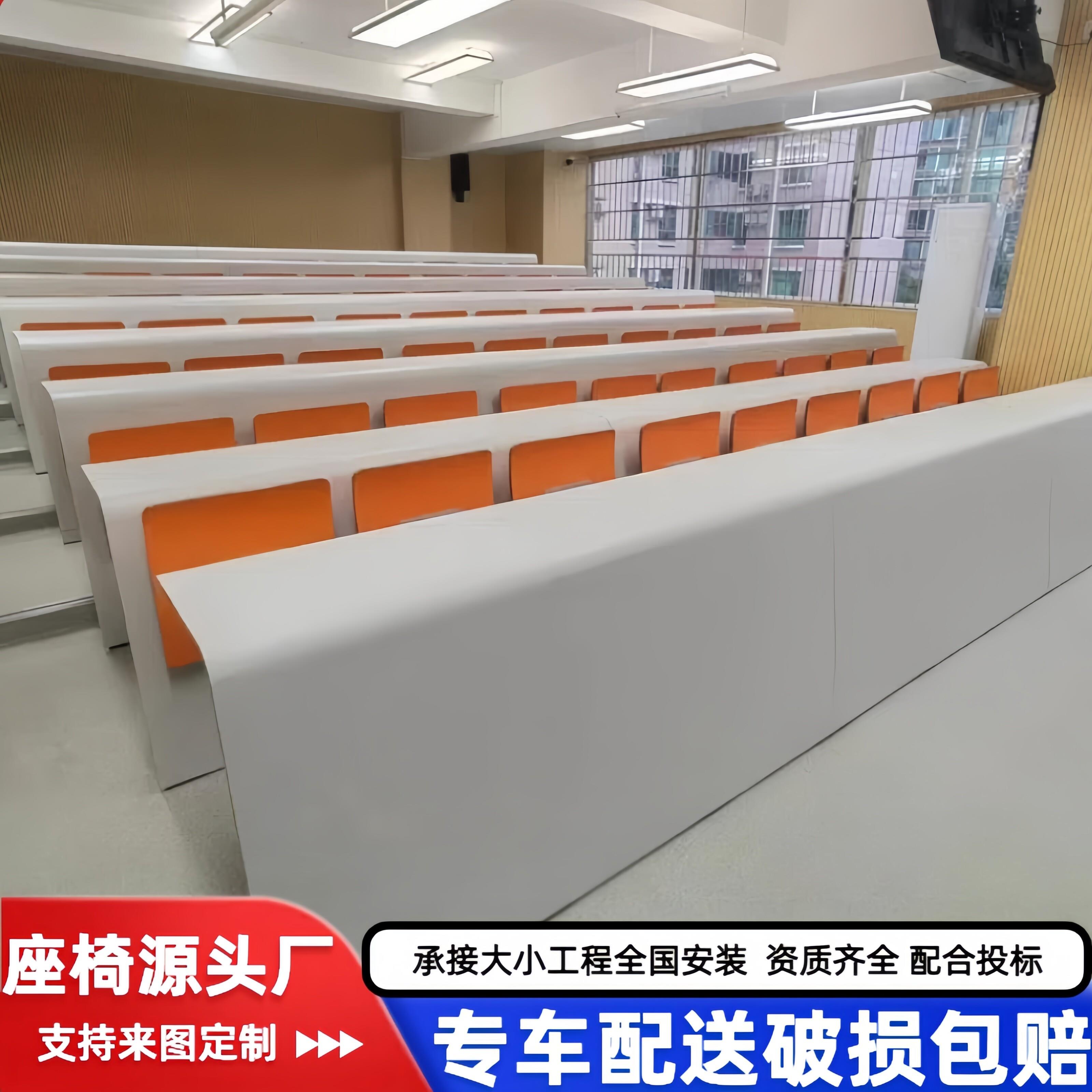 多媒体阶梯教室课桌椅会议室大学学校报告厅联排固定脚椅厂家直销