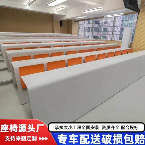 多媒体阶梯教室课桌椅会议室大学学校报告厅联排固定脚椅厂家直销