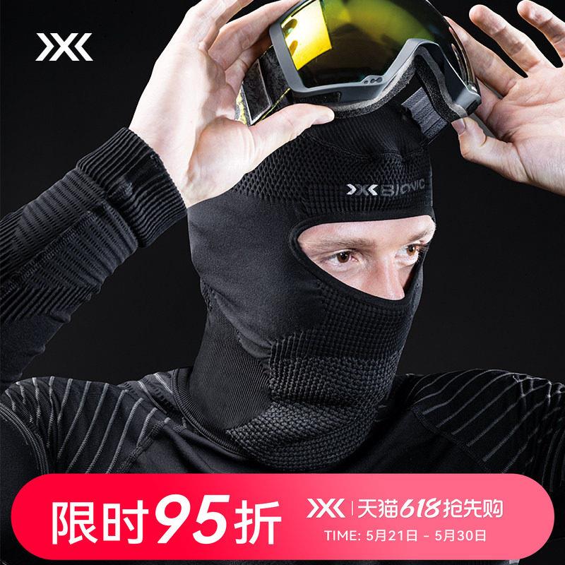 X-BIONIC运动仿生4.0 男女滑雪护脸面罩 骑行登山防风保暖头套