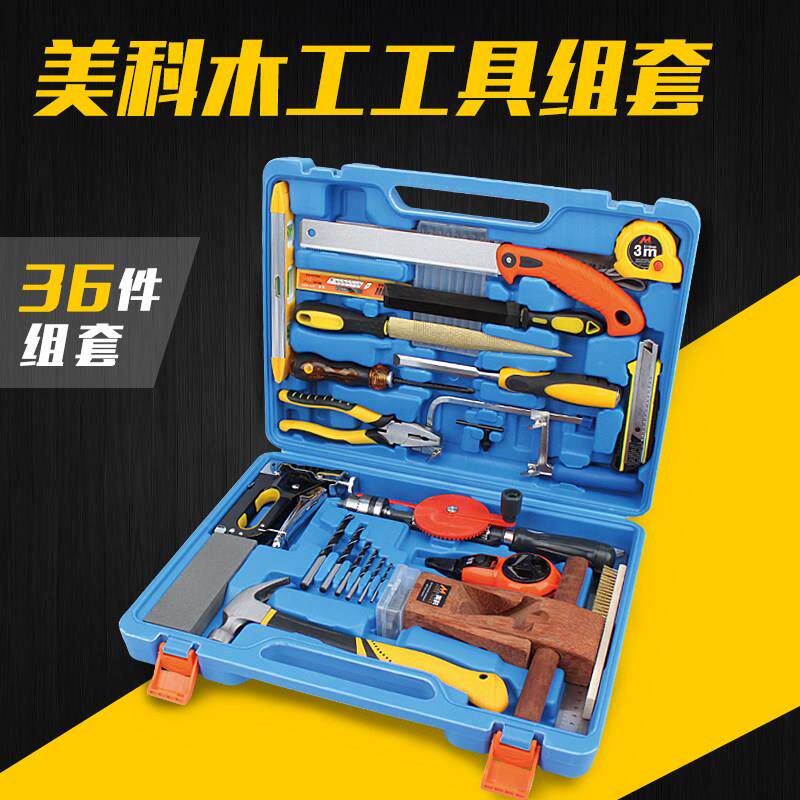 木工工具套装 儿童手工diy工具大全创客教育套件家用五金工具组套