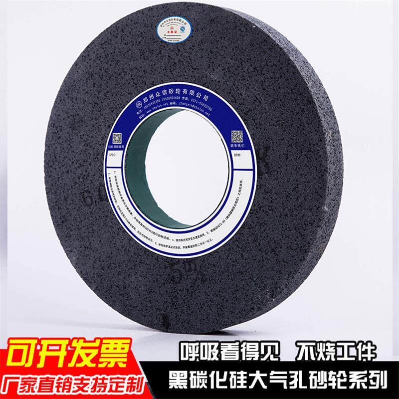 黑碳化硅大气孔砂轮 磨铜棒铝合金木材胶辊橡胶钛辊海绵散热好