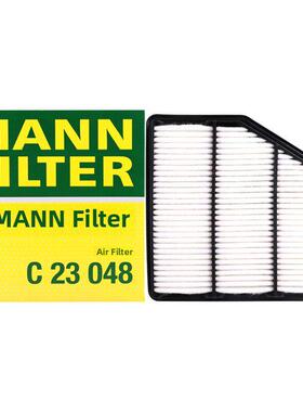 Mann Filter空气滤网C23048适用于Teana 2.0t
