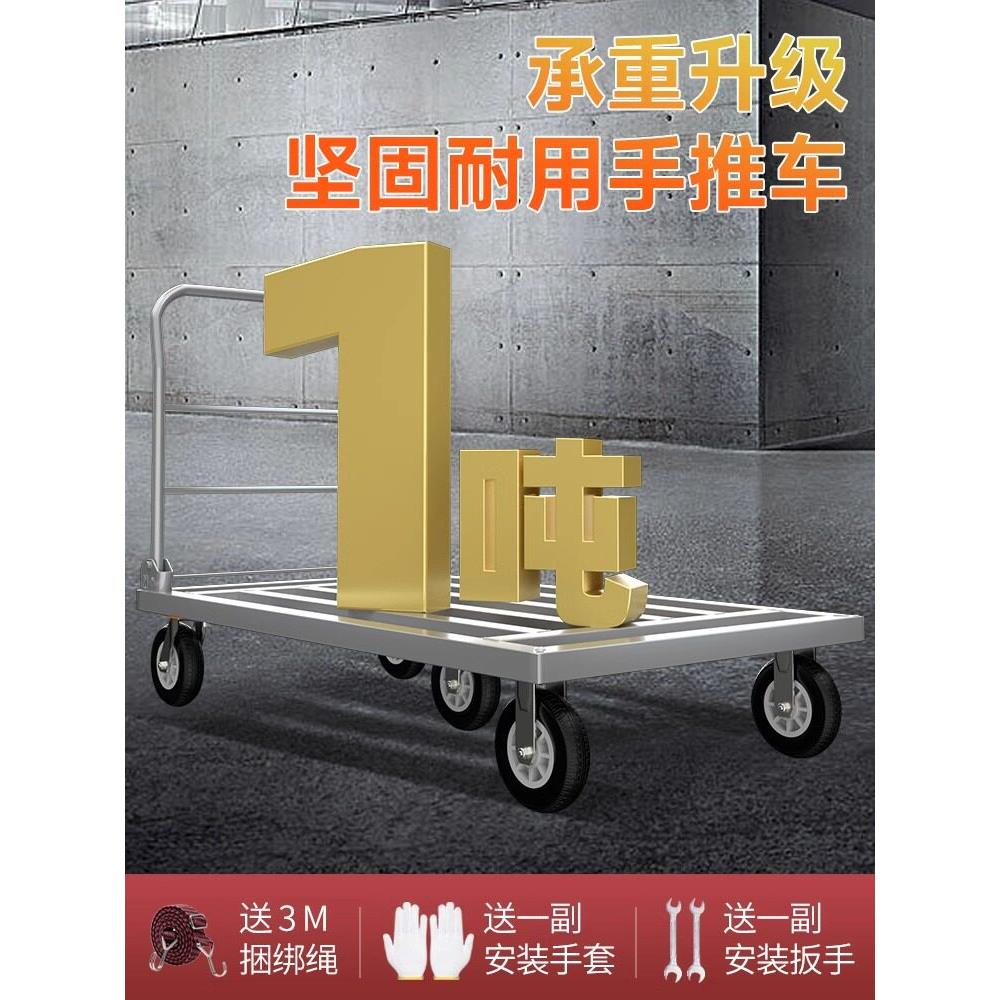 平板车方管车拉货搬运车加长拖车载重王大号折叠手推车推货车s