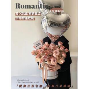 全国卡布奇诺玫瑰花束抱抱桶鲜花速递同城配送北京上海深圳生日店