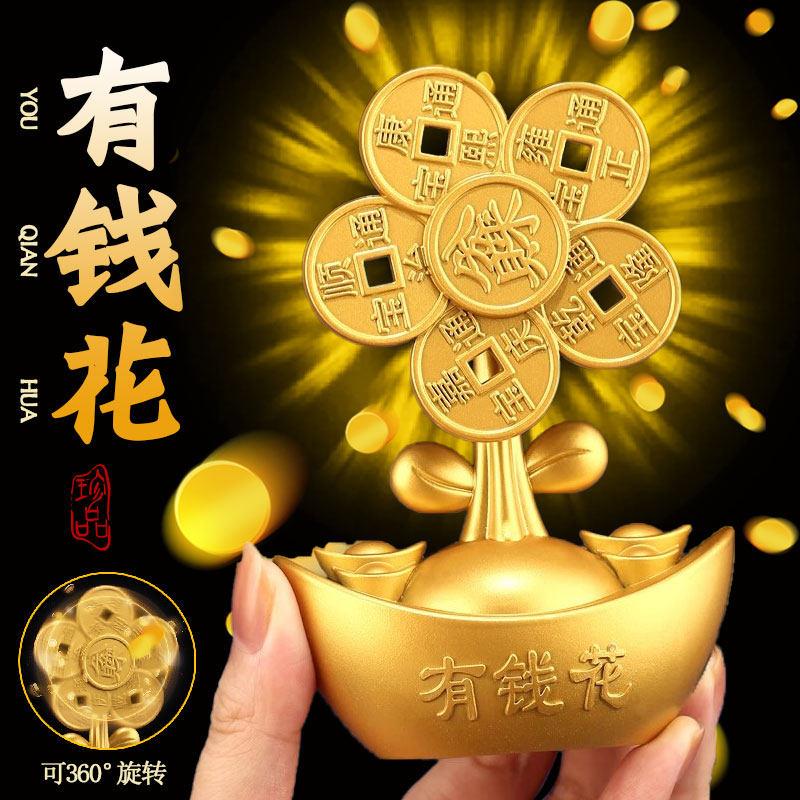 八方来财聚宝盆摆件开业工位桌面五帝钱金元宝有钱花家居装饰礼品