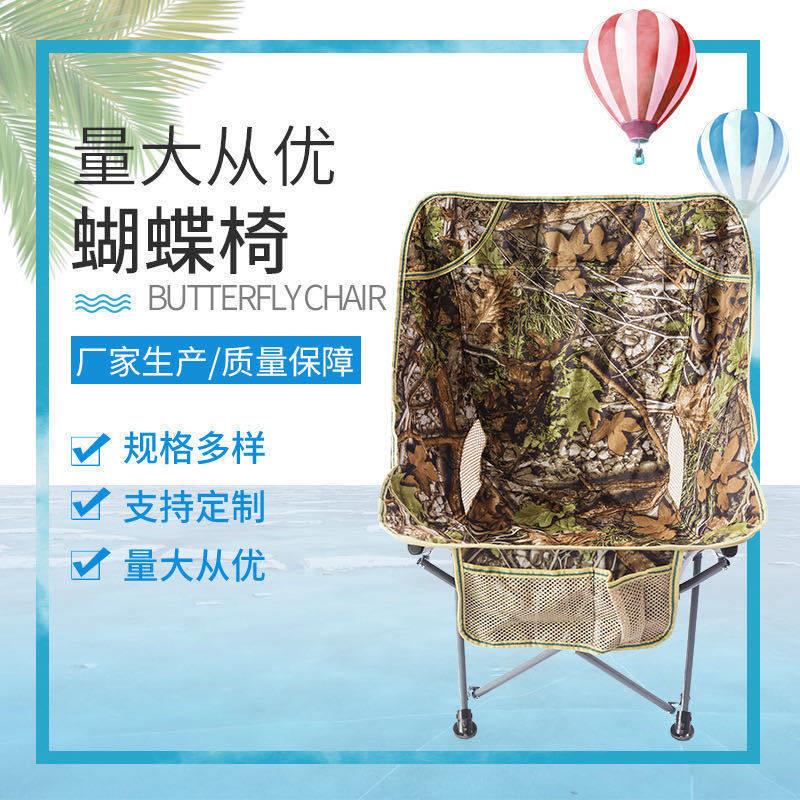 折叠椅实用折叠椅军工加厚折叠椅子露营钓鱼椅办公室午休椅