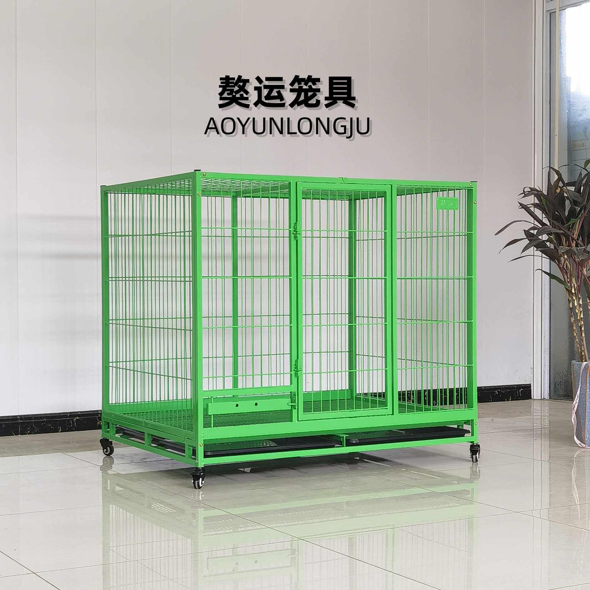 獒运笼具小型家用室内专用小型狗笼犬舍专用宠物移动小别墅小型犬