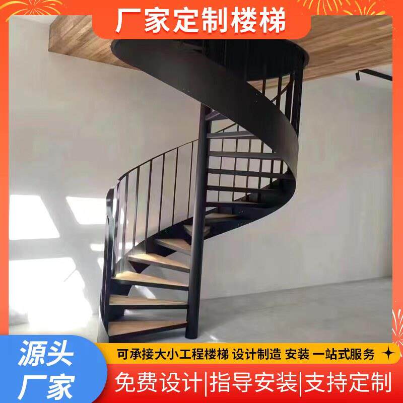 钢木旋转楼梯定制扶手护栏踏步双梁玻璃家用室内实木阁楼网红覆式