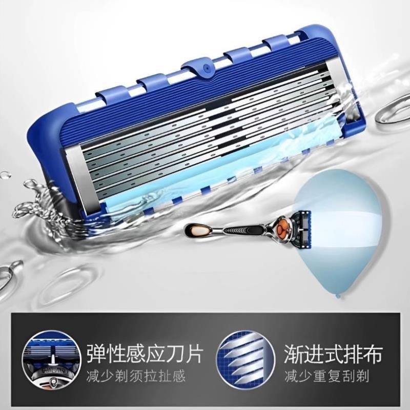 通用吉利五层剃须刀片手动刮胡刀进口刮胡子刀架风速5层胡须刀头