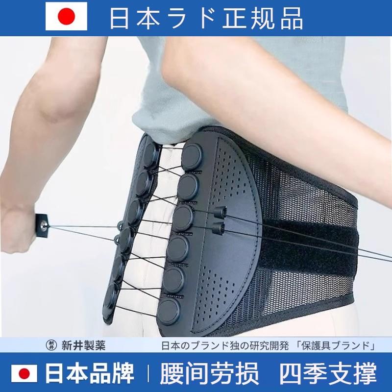 多尺寸调节健身缓解腰劳损护腰带 滑轮拉绳运动护具 腰部支撑健身