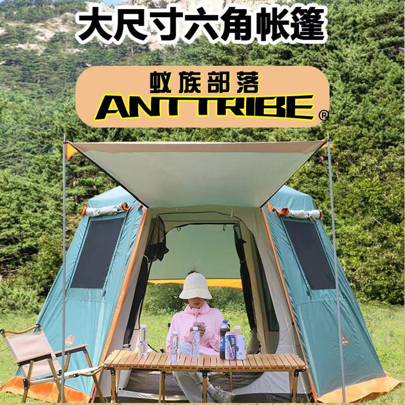 六角大空间帐篷多人加厚野营防雨防风帐篷全自动露营牛津布帐篷