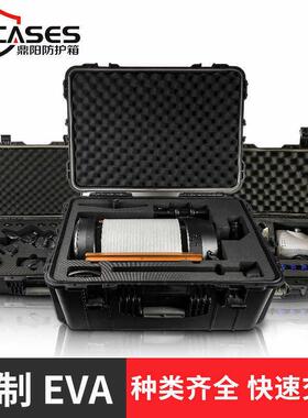 鼎阳大型仪器大号拉杆箱摄影设备箱仪器仪表防护箱定制内衬D6928