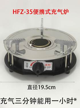 仕火燃充气炉便携式燃气炉火锅炉商用干锅炉家用煮食炉加温煮茶炉