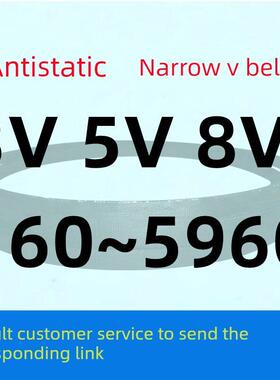 3V5V8V 965 970 975 980 985 990 1000 1010 1020 1030三角带