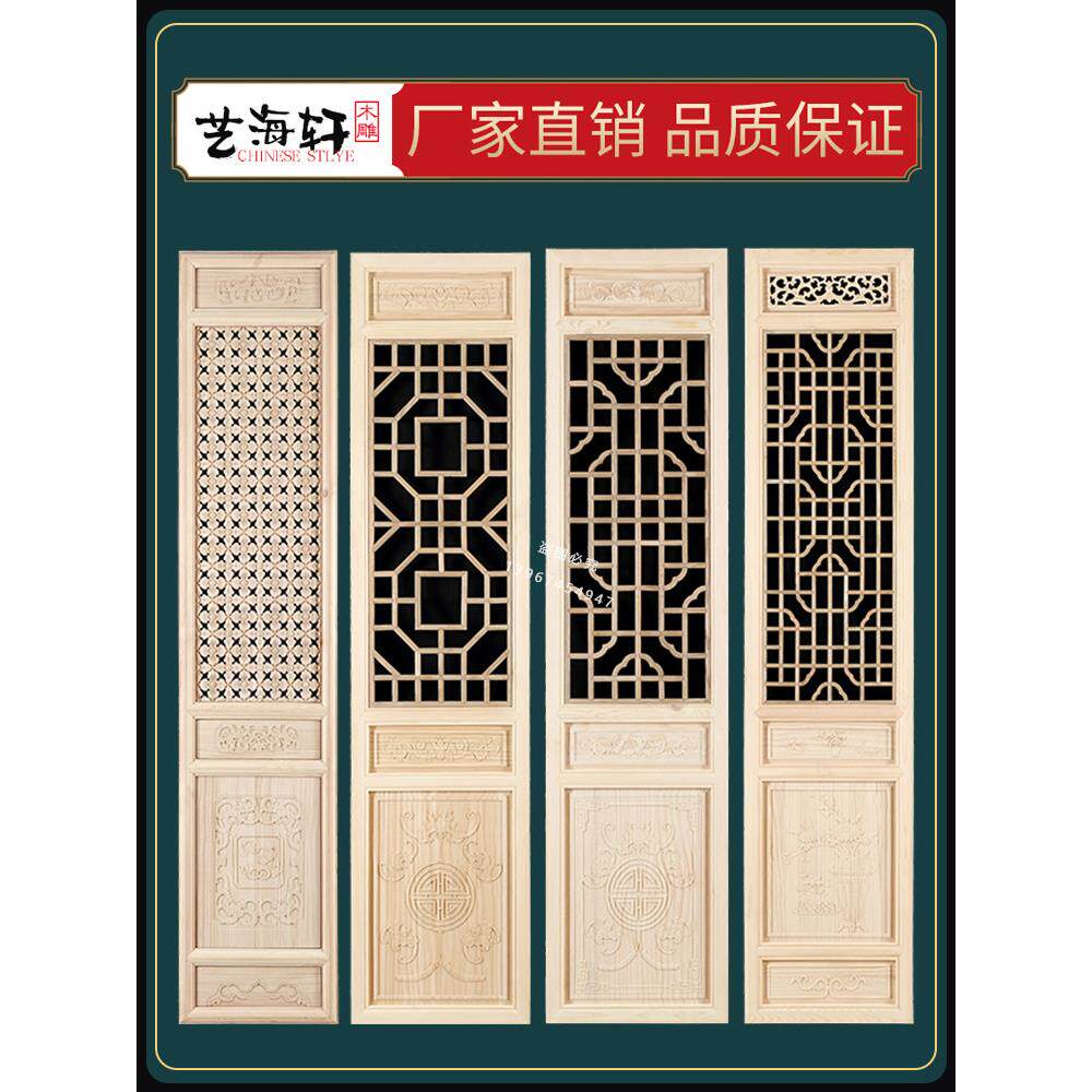 东阳木雕中式彷古门窗实木花格防古木门屏风隔断门古建筑工程门窗