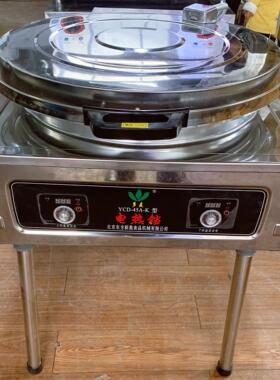 北京东方新奥YCD45A-K型电饼铛烙饼机进口加热盘双显电子仪表商用