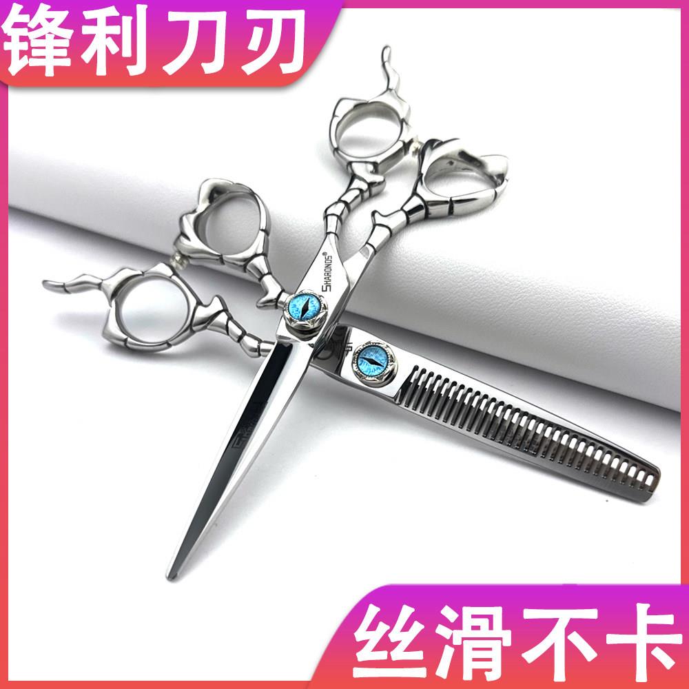 6寸专业美发剪刀套装高档理发剪工具发型师专用平剪打薄牙剪正品