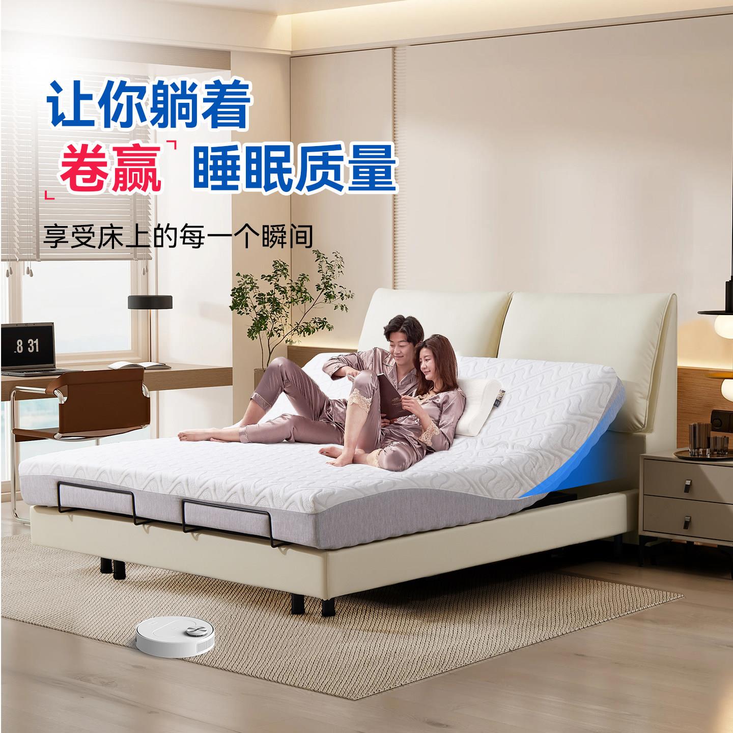 战盾电动床智能遥控智能床垫多功能头层牛皮双人软硬适中可定制
