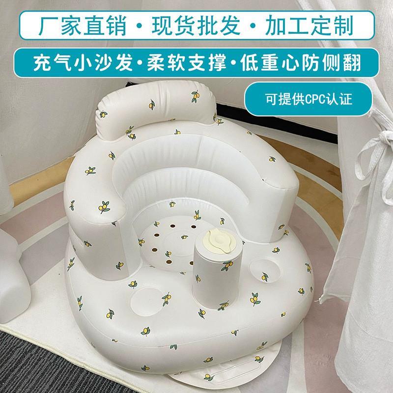 新款PVC婴儿学座椅充气沙发宝宝便携软椅训练脊椎坐立宝厂家