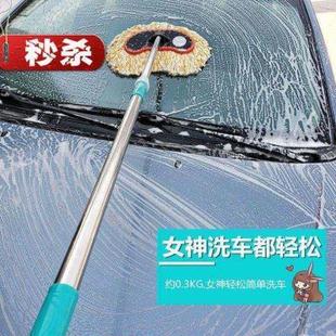 大全 汽车用品 洗车刷子长柄伸缩棉线软毛掸子工具拖布专a用拖把