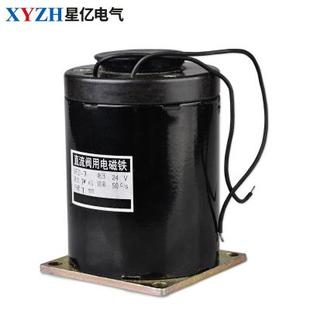 爆品MFZ17直流閥用電磁鐵 推拉式 電吸鐵 牽引電磁品 直流電磁鐵
