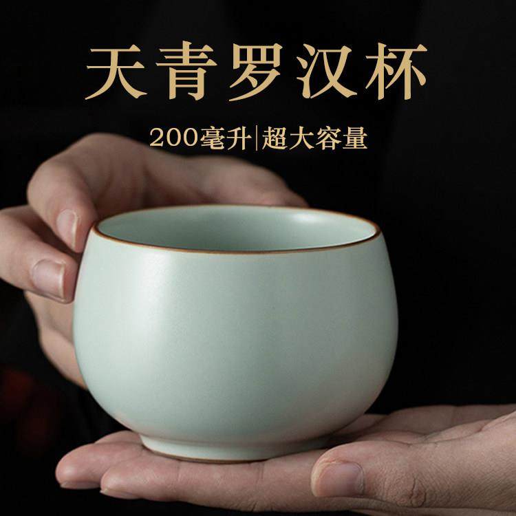 手工天青汝窑罗汉杯茶养开片 陶瓷功夫茶具主人杯品茗杯大容量,餐饮具,茶杯,淘宝优惠券,粉丝福利购,淘宝优惠卷
