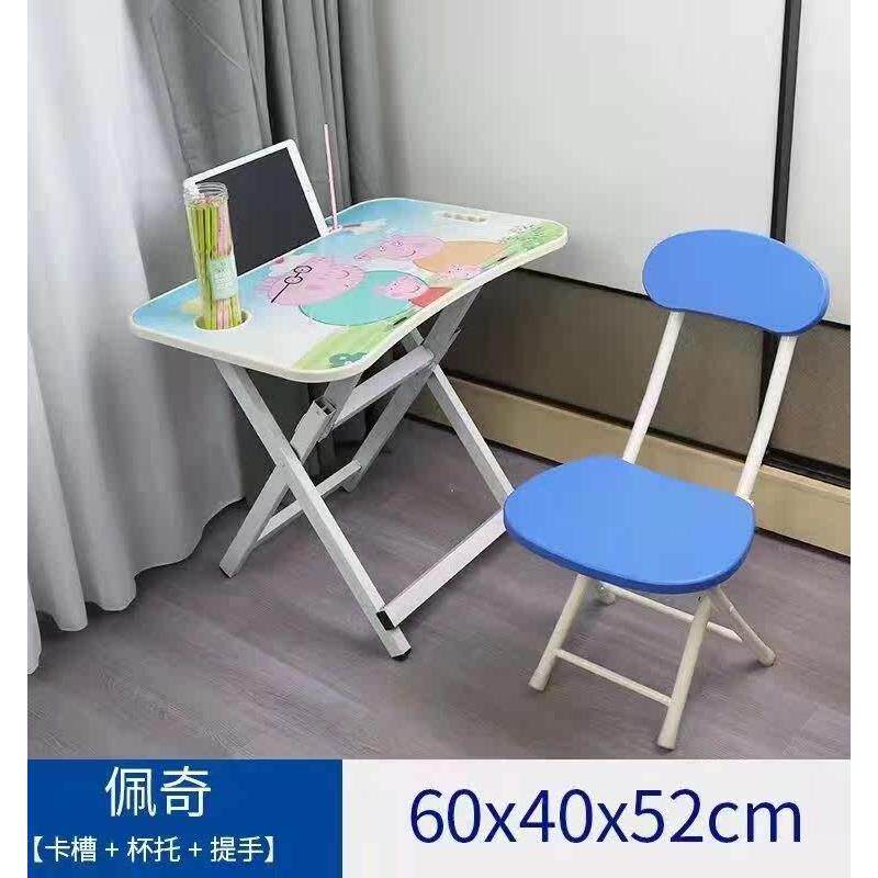 儿童学习桌家庭桌小学生写字台及椅套装可折叠桌简易婴儿写字台