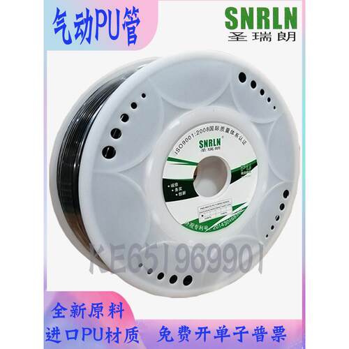 气动PU气管10*6.5/6*4/4*2.5圣瑞朗SNRLN高压气泵压缩机空压软管