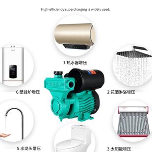 自来水增压泵小型家用全自动静音太阳能热水器管道加压自吸泵220v