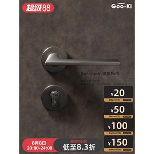 格奥琦「克拉玛依」静音房门分体磁吸门锁家用简约门把手室内门锁