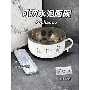 学生不锈钢方便面碗带盖饭盒便携式大饭盒宿舍专用方便面344