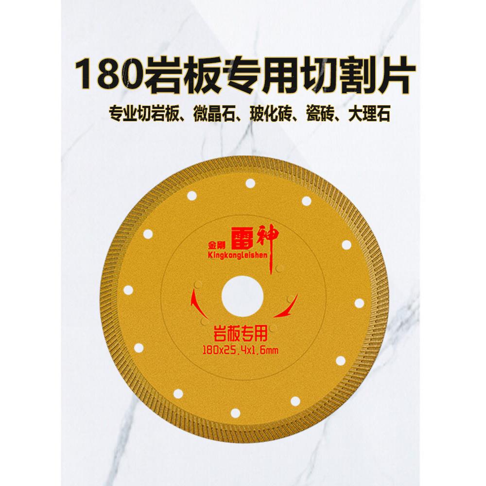 采购产品大理石玻璃砖,岩石板,特殊瓷砖,微晶玻璃切割刀片,非